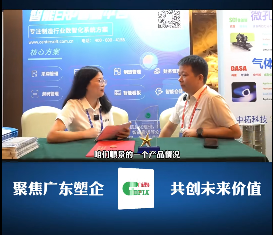順景—專注制造業(yè)數(shù)智化系統(tǒng)解決方案，業(yè)績實(shí)現(xiàn)逐步增長